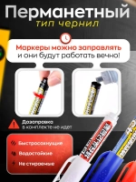 Маркер строительный тонкий разметочный водостойкий с длинным наконечником белый черный синий красный, набор маркеров 4 цвета 4 штуки