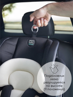 Автокресло детское AMAROBABY Favorite ISOFIX с усиленной боковой поддержкой, группа 0+/1/2/3