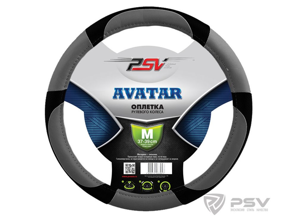 Оплетка руля M PSV Avatar (Start) кожа перфорированные серые вставки черная