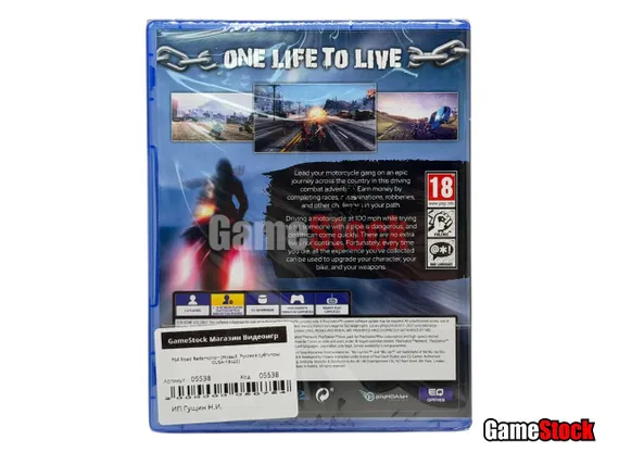 PS4 Road Redemption (Новый, Русские субтитры, CUSA-13020)