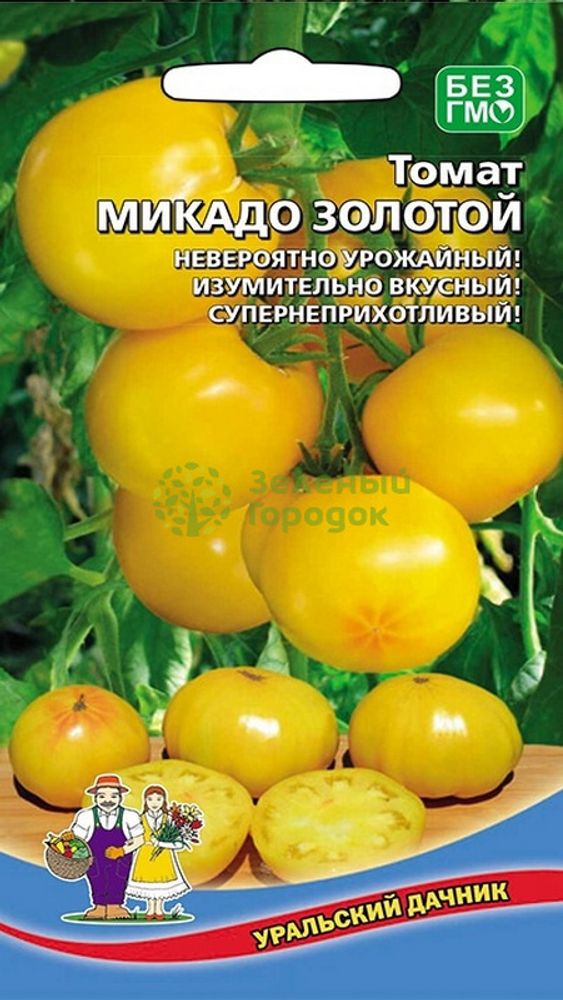 Томат &quot;Микадо Золотой&quot; 20шт, Россия.
