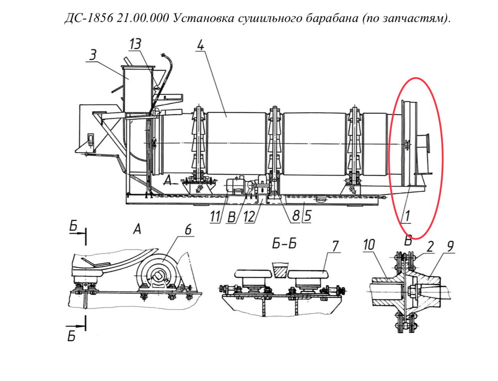 ДС-1856 21.03.000 Коробка разгрузочная