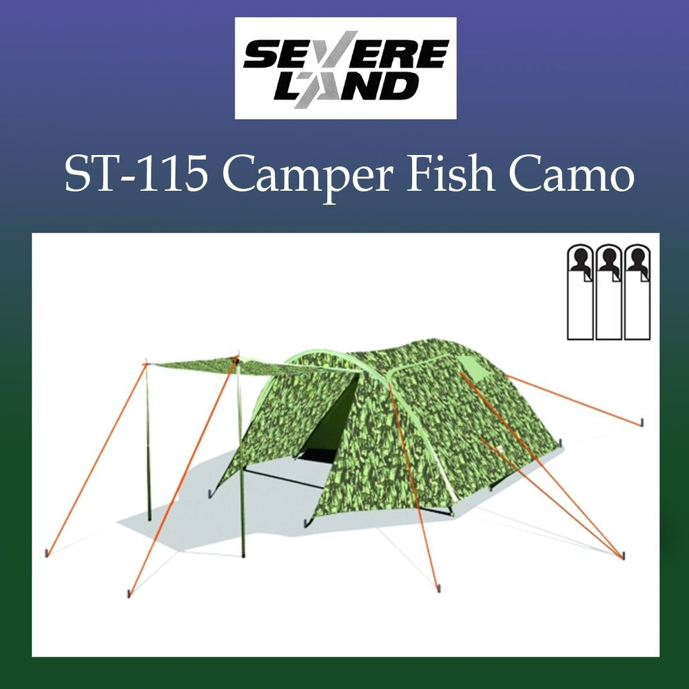 Палатка туристическая SevereLand ST-115 Camper Fish Camo