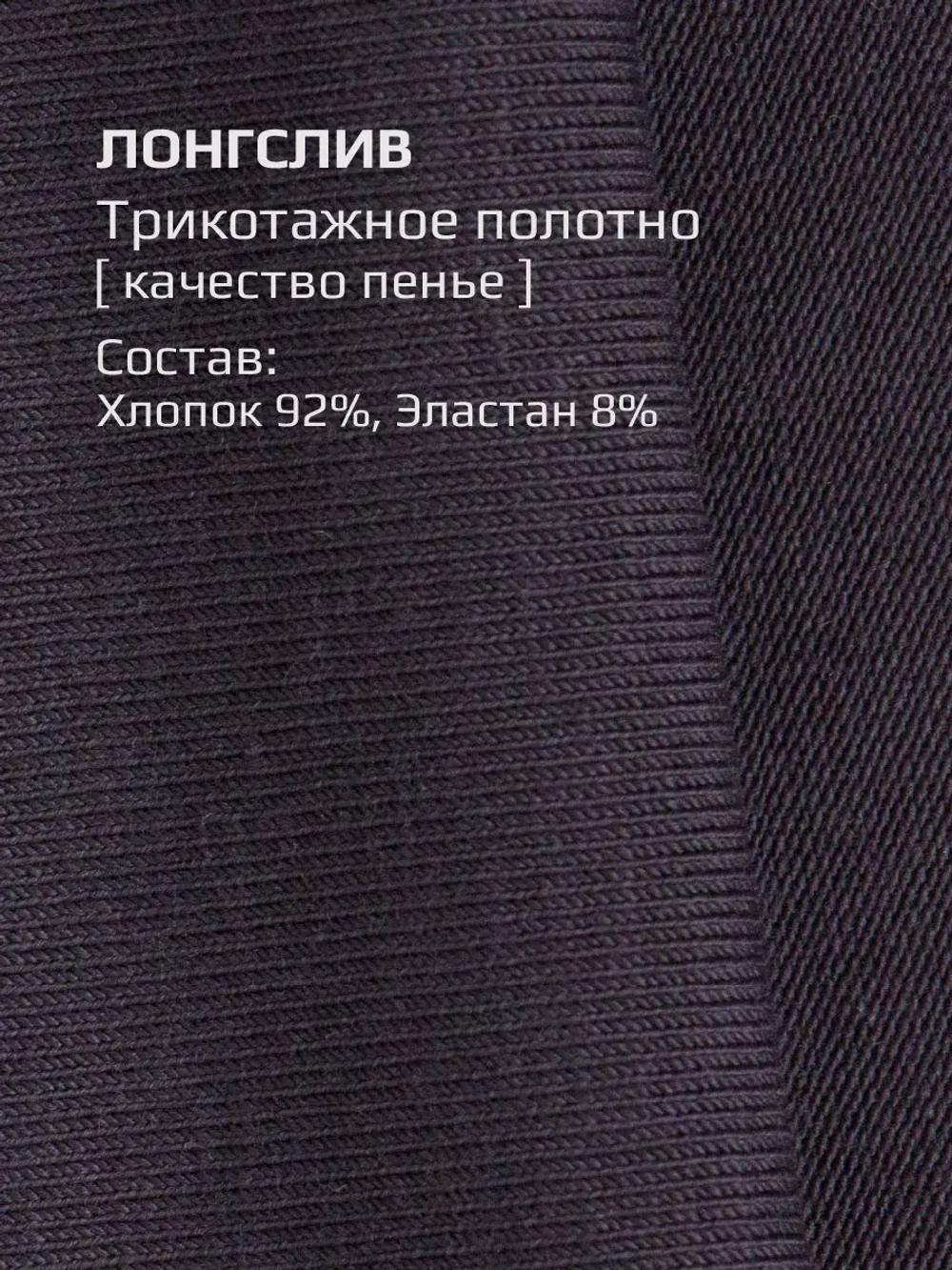 Лонгслив для девочки