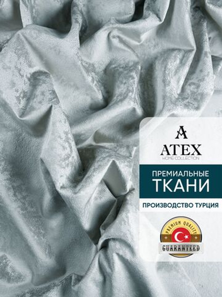 Мраморный кашемир ткань для штор интерьера и творчества 3м*3м