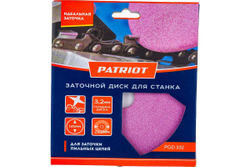 Круг заточной PGD 332 (145х22.2х3.2 мм) PATRIOT 880124328