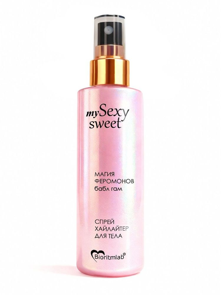 Спрей хайлайтер для тела Sexy Sweet с ароматом бабл-гам, шиммером и феромонами - 200 мл. Спрей хайлайтер для тела Sexy Sweet с ароматом бабл-гам, шиммером и феромонами - 200 мл.