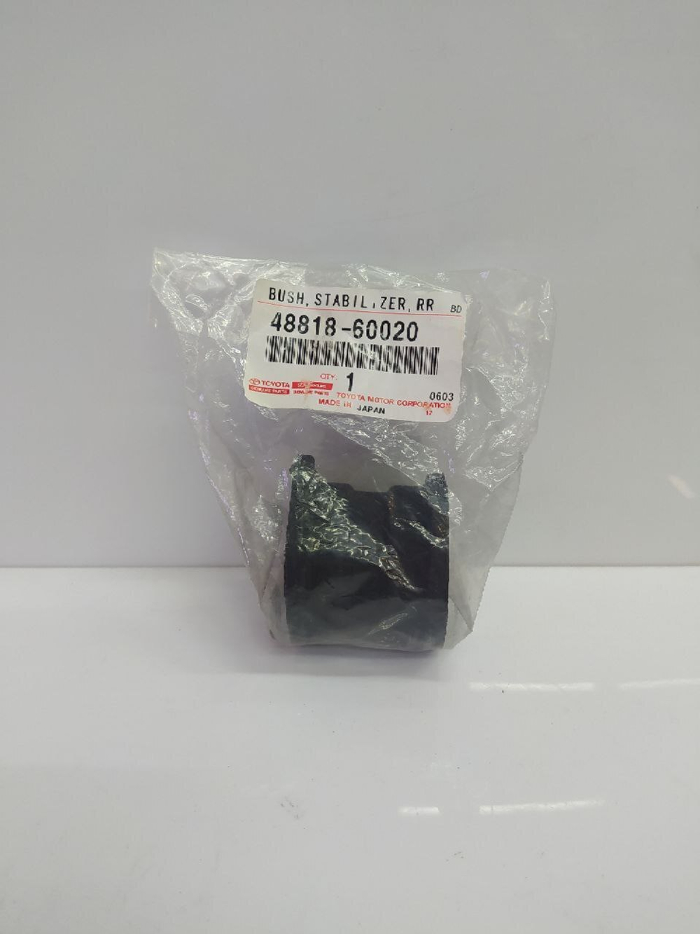 Втулка стабилизатора заднего 4881860020 Toyota Land Cruiser