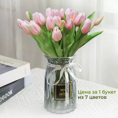 Цветы искусственные Тюльпаны букет 7шт, силикон, цвет розовый