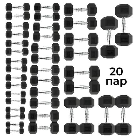 Гантельный ряд DFC от 1 кг до 35 кг