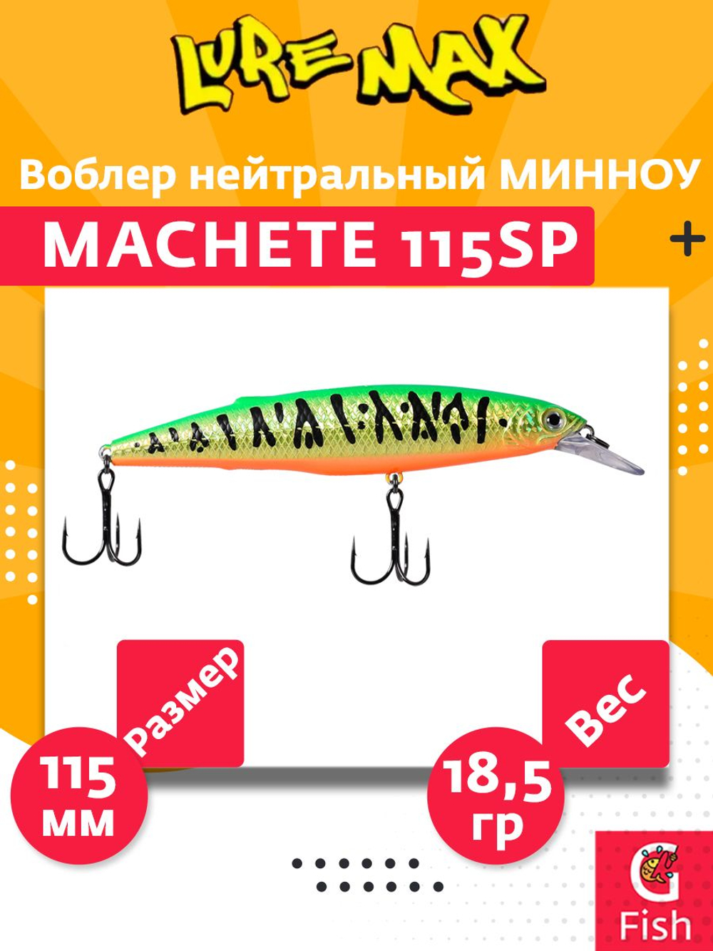 Воблер LureMax MACHETE 140F-158, 31 гр., плавающий
