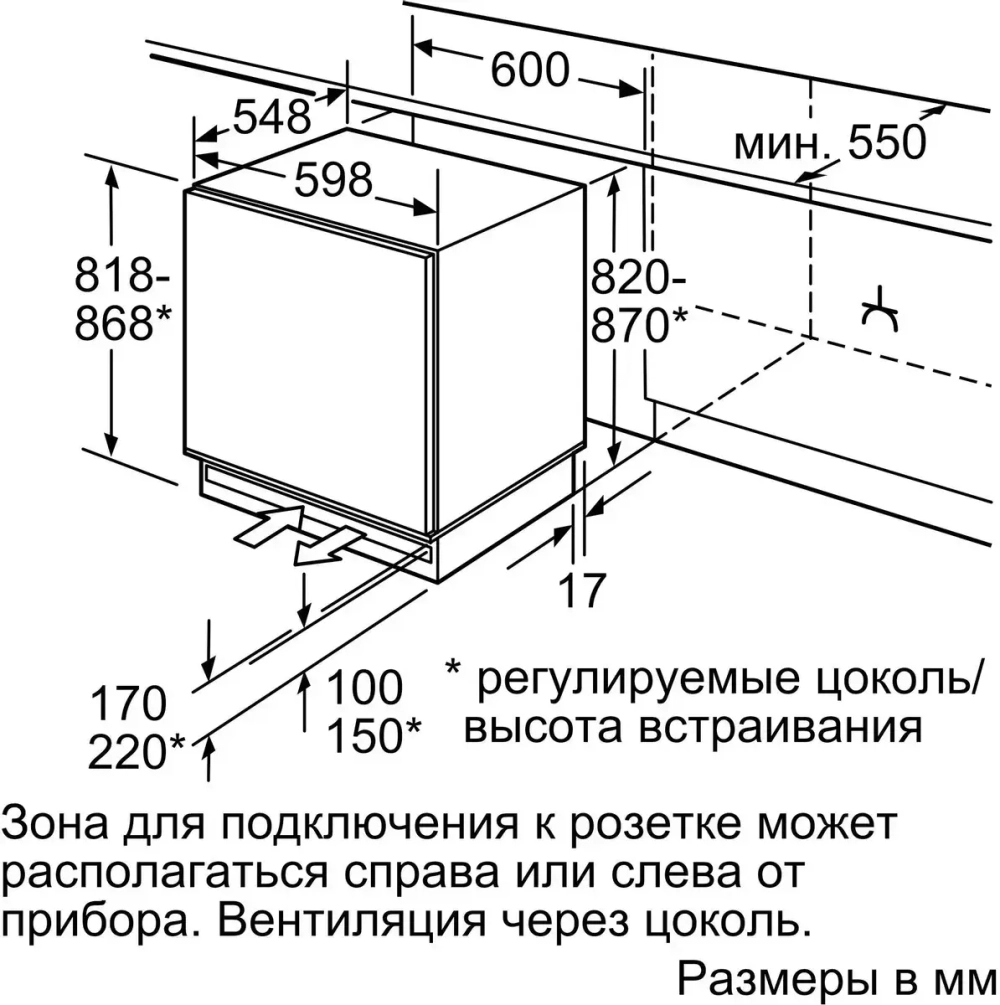 Встраиваемая морозильная камера Bosch GUD 15A50 RU