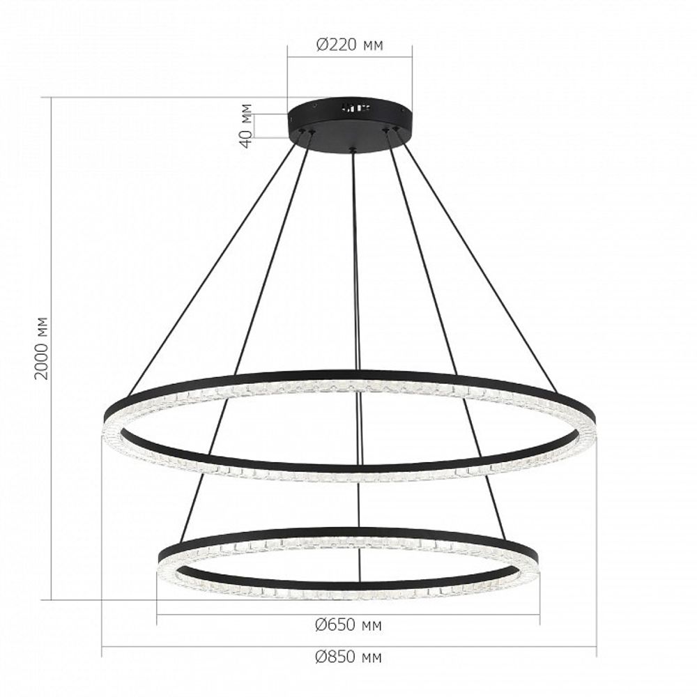 Подвесной светильник ST-Luce EUCLIDICS SL1018.403.02