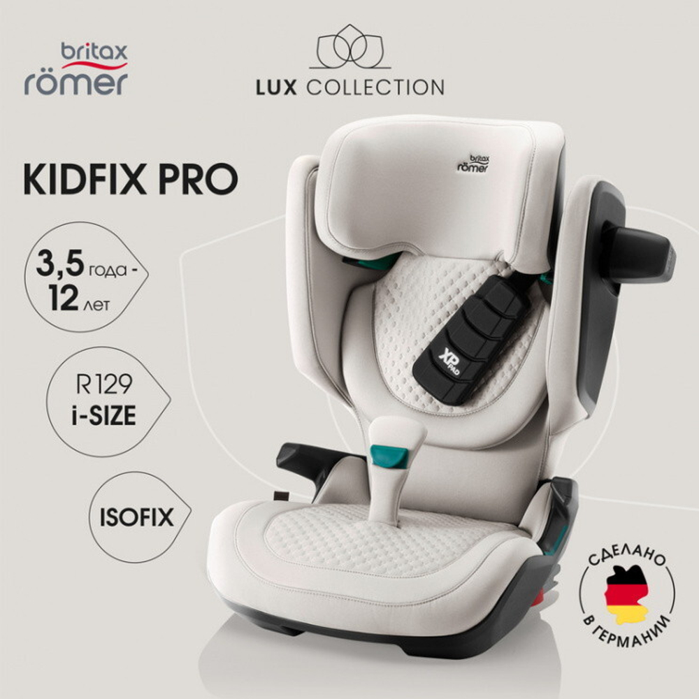 Детское автокресло Britax Roemer Kidfix PRO LUX Soft Taupe2