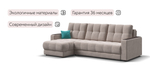 Угловой диван Босс Классик Велюр Монолит латте