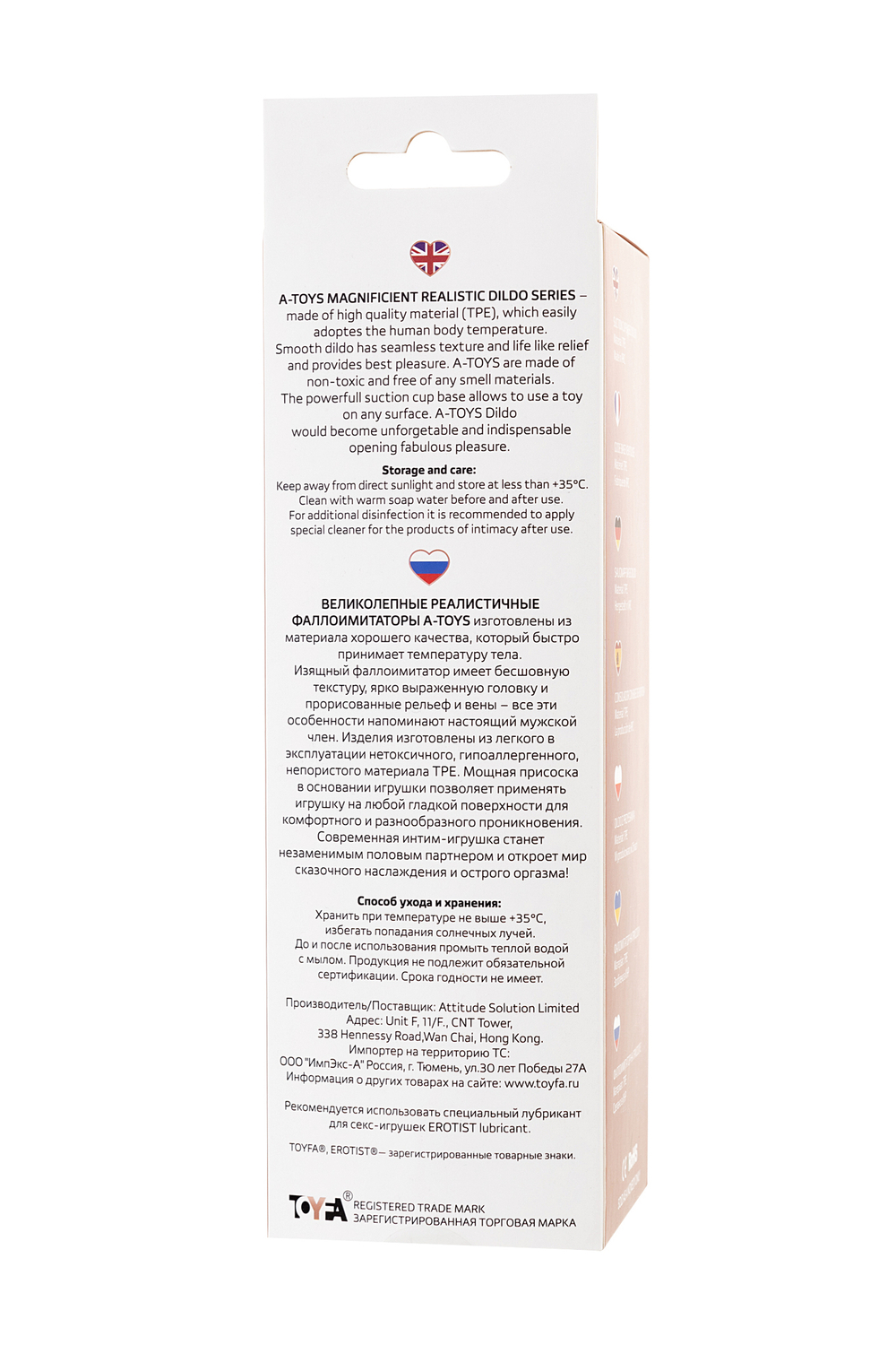 Реалистичный фаллоимитатор A-Toys by TOYFA Slock, TPE, телесный, 19 см