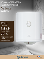 Водонагреватель накопительный DE LUXE 4W20Vs