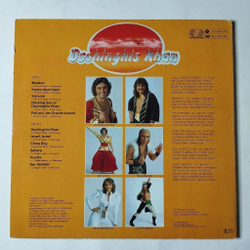 Винтажная виниловая пластинка LP Dschinghis Khan (Germany 1979) (Poster) Moskau