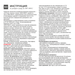 ПВХ плитка «Beat Nikkie» 42 класс толщина 2.7 мм 2.09 м²