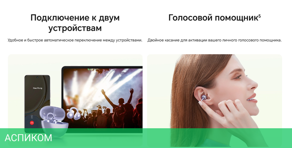 Наушники Honor Choice Earbuds Clip MAK-ME00 Black (5504ABYC)