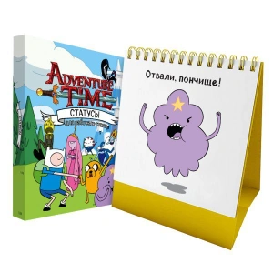 Adventure time Набор статусов для рабочего стола