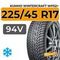 Kumho WinterCraft WP52+ 225/45 R17 94V XL