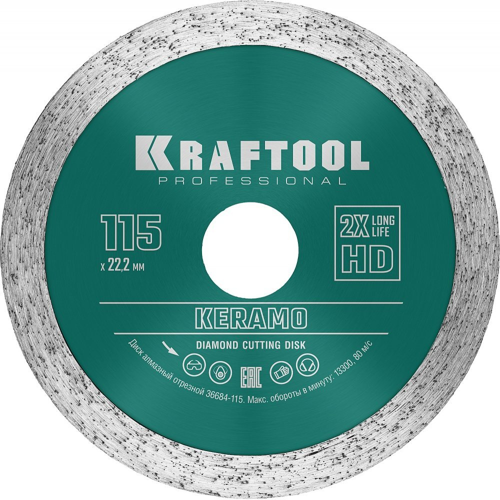 KRAFTOOL  KERAMO 115 мм (22.2 мм, 10х2.2 мм), Алмазный диск (36684-115)