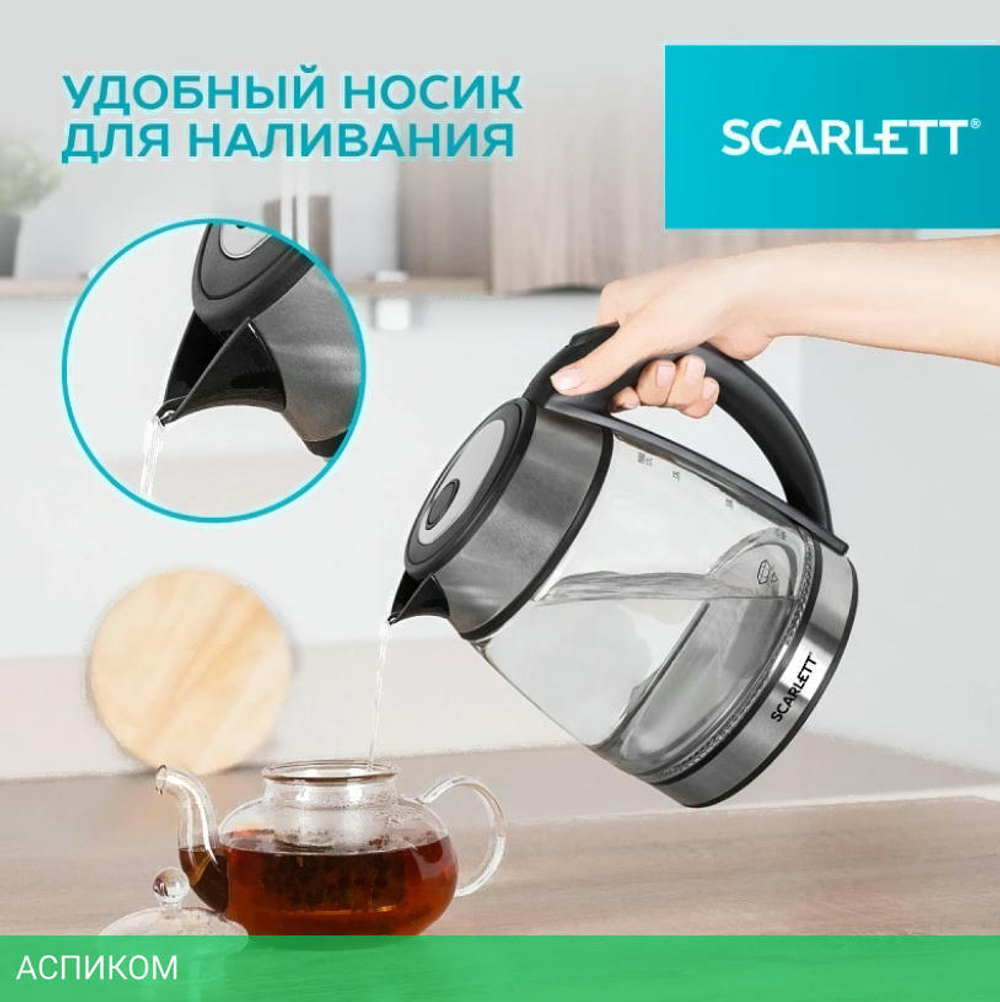 Электрочайник Scarlett SC-EK27G54 Silver
