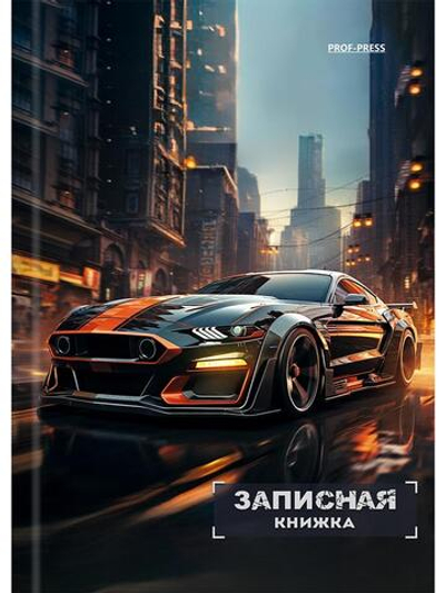 Записная книжка А6 48л. "Спортивный автомобиль в городе" 7БЦ, глянц.ламинир. лен (Проф-Пресс)