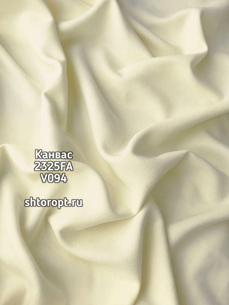 Ткань для портьер Канвас (2325 FA) V094