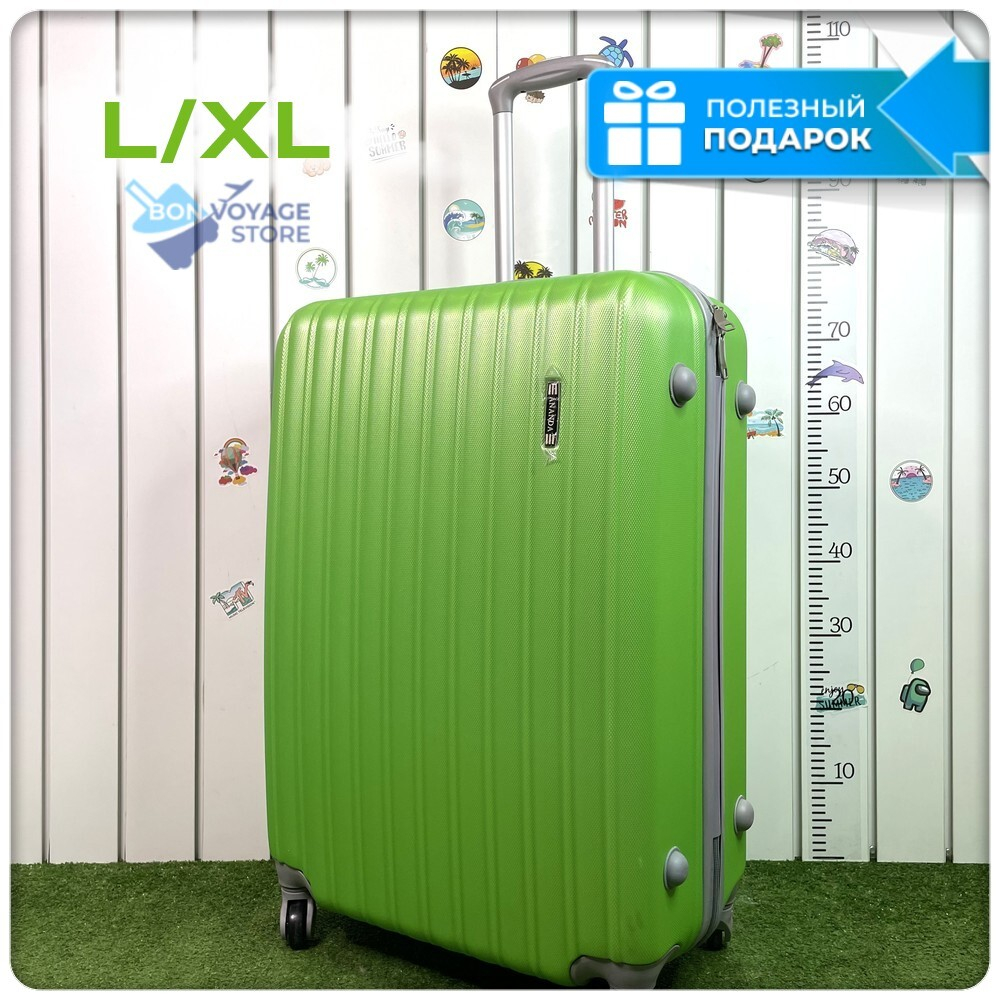 Большой чемодан King of King, Зеленый, L