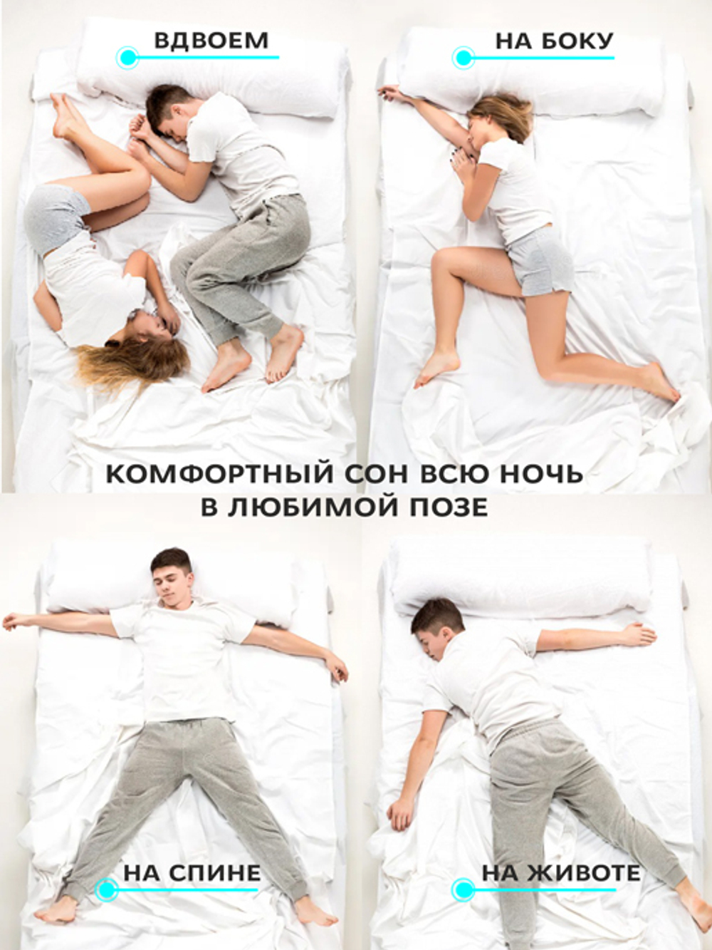 Матрас "Карбон Актив"