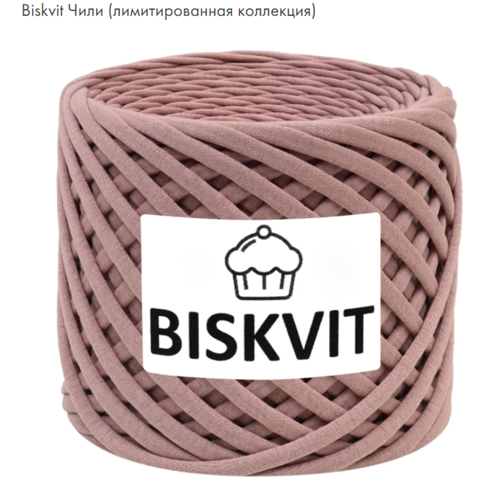 BISKVIT Чили