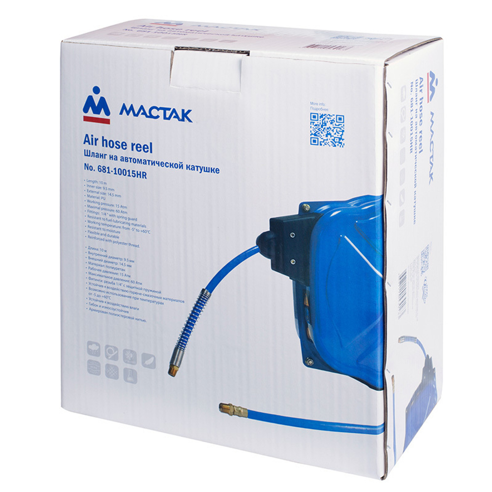 Шланг на автоматической катушке, полиуретановый, 10х15 мм, 10 м, резьба 1/4" МАСТАК 681-10015HR