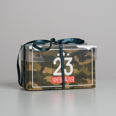 Коробка для капкейка «23 Февраля», 16 × 8 × 10 см