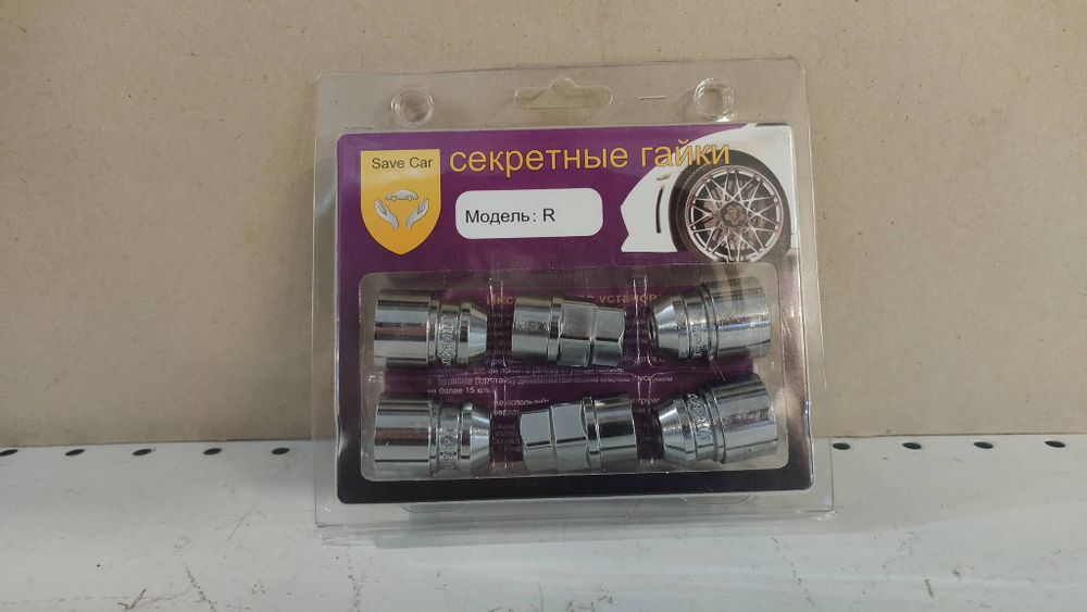 Секретные гайки M12*1,25*34, конус, хром, вращающееся кольцо, два ключа (19/21) (R)