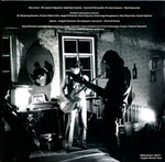 Аквариум / История Аквариума: Том 1 - Акустика (LP)