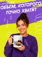 Кружка "Хеллоуин"