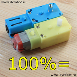 Мотор-редуктор TT 1:90 110RPM/2
