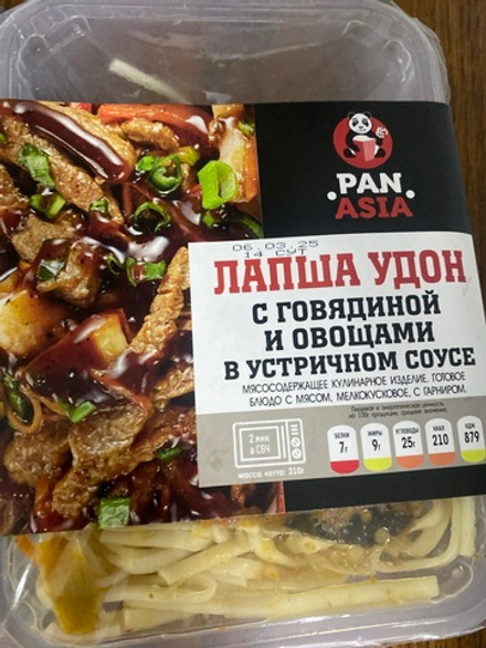 Лапша удон с говядиной и овощами в устричном соусе