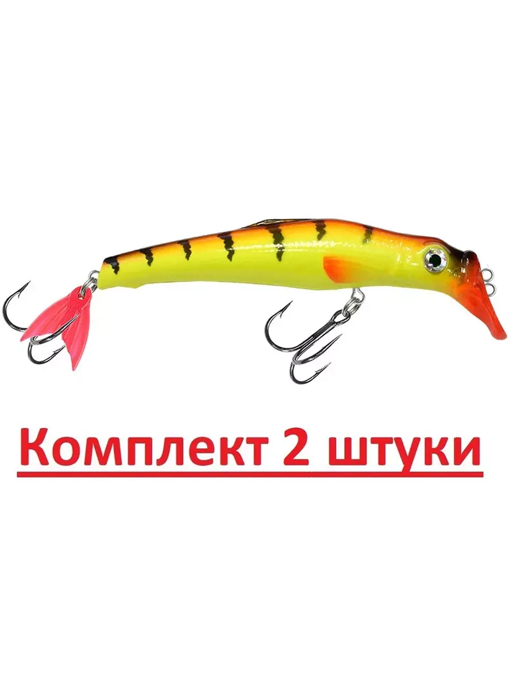 Воблер Минноу на щуку троллинга ТВИН 135mm на окуня