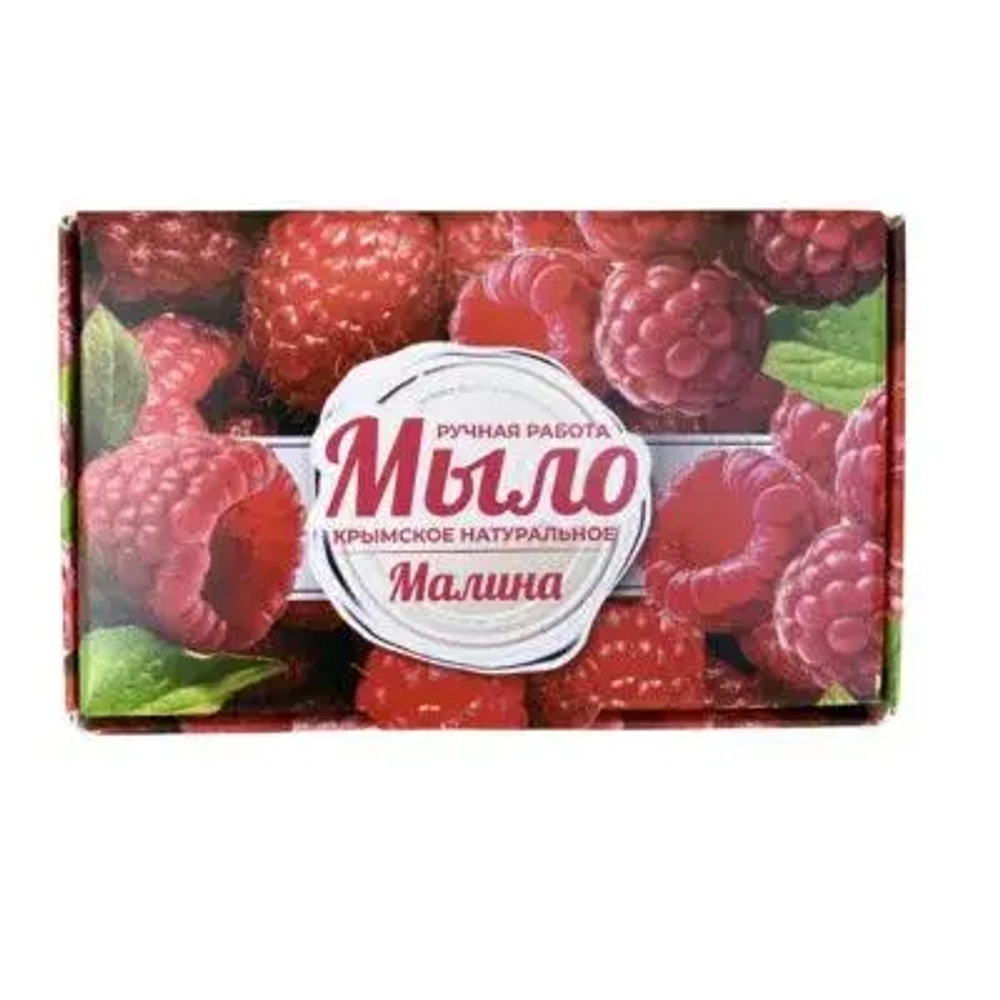 Мыло крымское натуральное. Ручная работа. «Малина» Сделано в Крыму.