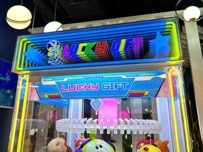 Призовой автомат прищепка "Lucky Gift"