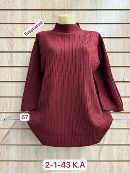 Водолазка 2951908 Fabrika