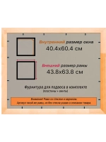 Рамка для постера и фотографий 40x60