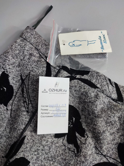 Юбка Витьба Плюс с шерстью 52 размер, новая