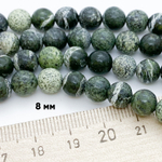 Серпентинит (змеевик), диаметр около 7,9-8,1 мм, цена за 12 шт (1/4 нити)