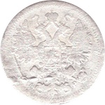 15 копеек 1902 года СПБ АР VG-