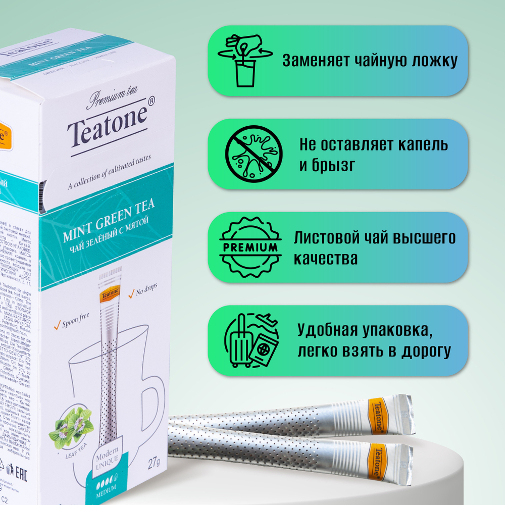 TEATONE Зеленый чай премиум качества с ароматом мяты, 15 стиков
