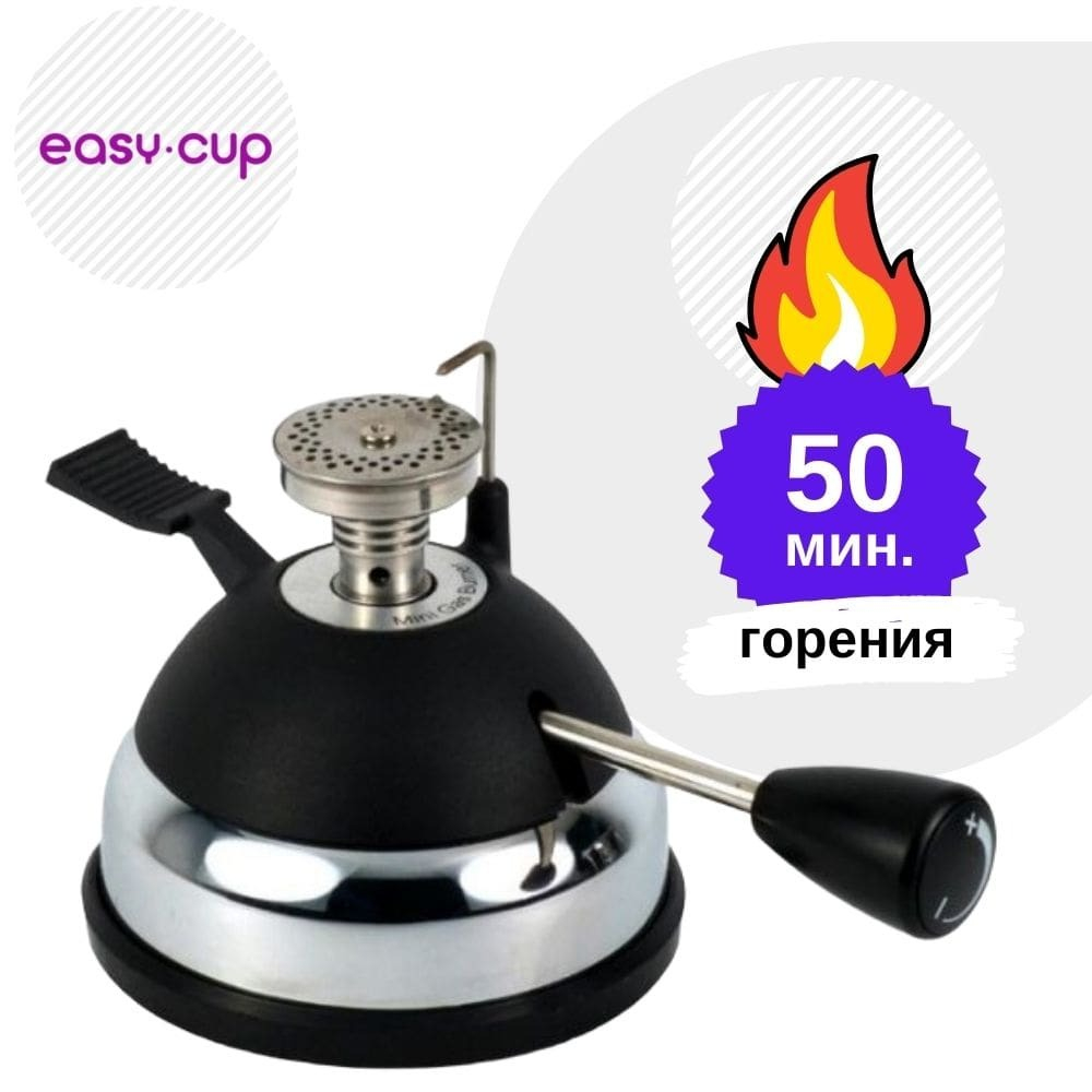 Бытовая газовая горелка для кофе YAMI с пъезоподжигом